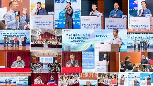 202307171689575819.jpg 2.jpg